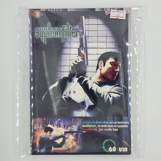 [00417] Walkthrough Syphon Filter (TH)(BOOK)(USED) หนังสือ บทสรุปเกม มือสอง !!