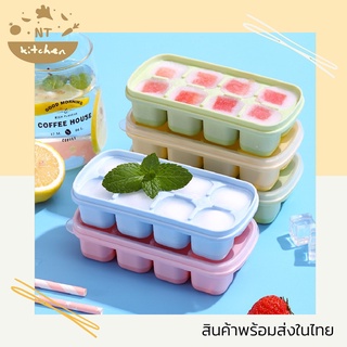 NTKITCHEN พร้อมส่ง ถาดน้ำแข็งซิลิโคน ที่ทำน้ำแข็ง แม่พิมพ์น้ำแข็ง พิมพ์ซิลิโคน มีฝาปิด 3003