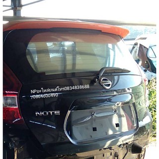 ฝาท้าย นิสสัน โน้ต NISSAN NOTE ของถอดยกบาน