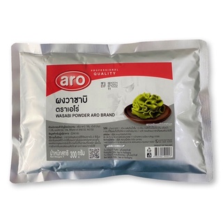วาซาบิผง 300 กรัม Aro เอโร่