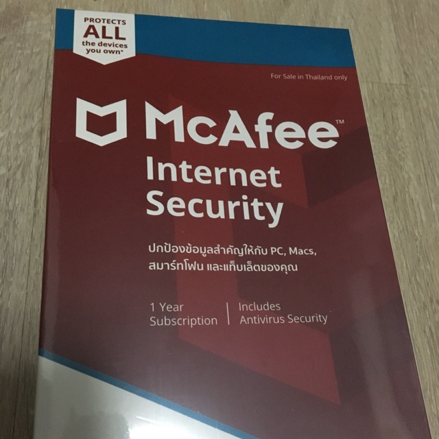 โปรแกรมสแกนไวรัส SOFT-W McAfee Internet Security 1PC/1Year 289