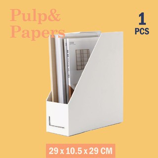 Pulp&amp;Paper ECO กล่องแฟ้มกระดาษลอน กล่องใส่เอกสารหนังสือ แข็งแรง