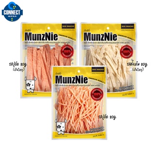 MUNZNIE ขนมขบเคี้ยวสำหรับสุนัข-แมว ปลาเส้นหมา ปลาเส้นแมว ขนาด 80 กรัม - (เส้นใหญ่-เส้นเล็ก)