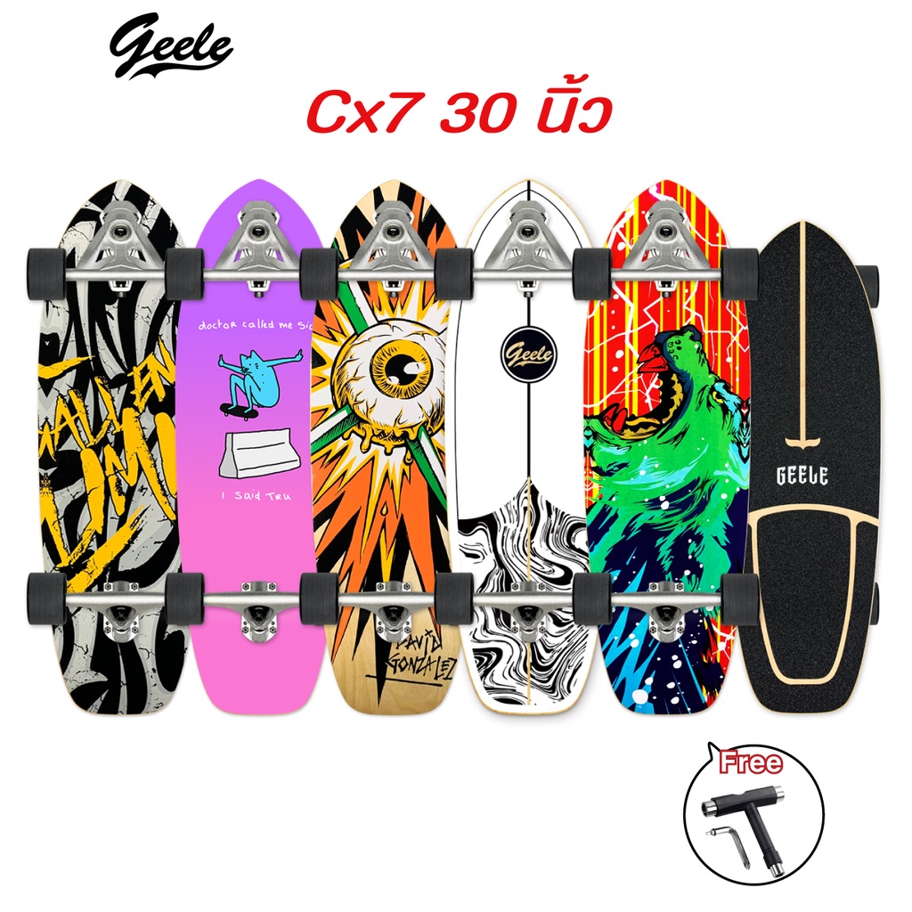 [ พร้อมส่ง ] Geele CX7 Surfskate board carver Geele เซิร์ฟสเก็ตสำหรับผู้เริ่มต้น [ BDCX73001003 ]