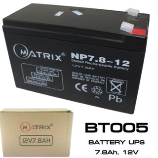 แบตเตอรี่แห้ง MATRIX 12V 7.8Ah ups แบตสำรอง 12V แบตเตอรี่ ยูพีเอส แบตเตอv ups แบตเตอรี่แห้ง ups แบตเตอรี่ bt005