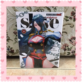 💖 SLAVE ทาสสุดแกร่งแห่งหน่วยป้องกันอสูร เล่ม 8 / Takahiro / Yohei Takemura / Mato Seihei no Slave