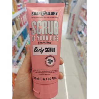 Soap &amp; Glory the scrub of your life body Scrub 200ml.