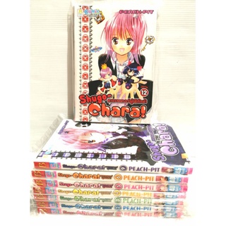 Shugo-Chara! คาเเรคเตอร์ผู้พิทักษ์​ เล่ม​ 1-6,9-12(แยก​เล่ม)​ หนังสือ​ใหม่​มือหนึ่ง​