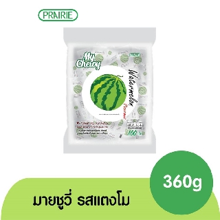 มายชูวี่ ลูกอมนมเคี้ยวหนึบ กลิ่นแตงโม ขนาด 360 กรัม / My Chewy Milk Candy Watermelon Flavour 360 g.