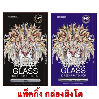 infinix Smart 4 Smart 5 Hot 8 Hot 9 Hot 10 Hot 9-10play, Note 8 Note 8i Smart HD 2021 ฟิล์มกระจกเต็มจอแบบใส :FG: กาวเต็ม