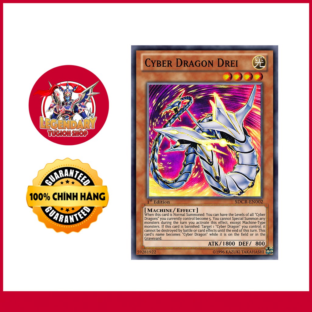 [การ์ด Yugioh ดั้งเดิม] Cyber Dragon Drei
