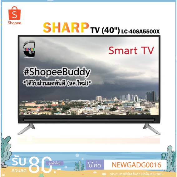 smart tv SHARP FHD LED (40", Smart) รุ่น LC-40SA5500X