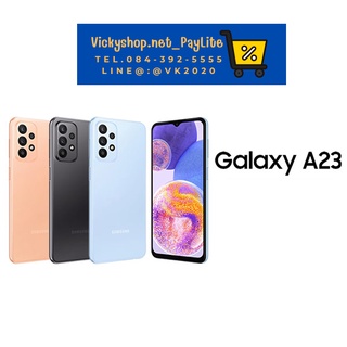 Samsung Galaxy A23 4G  ประกันศูนย์ 1 ปี