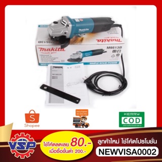 MAKITA เครื่องเจียร์ ลูกหนู รุ่น M9513B 4 * 850W รับประกัน 6 เดือน ของแท้