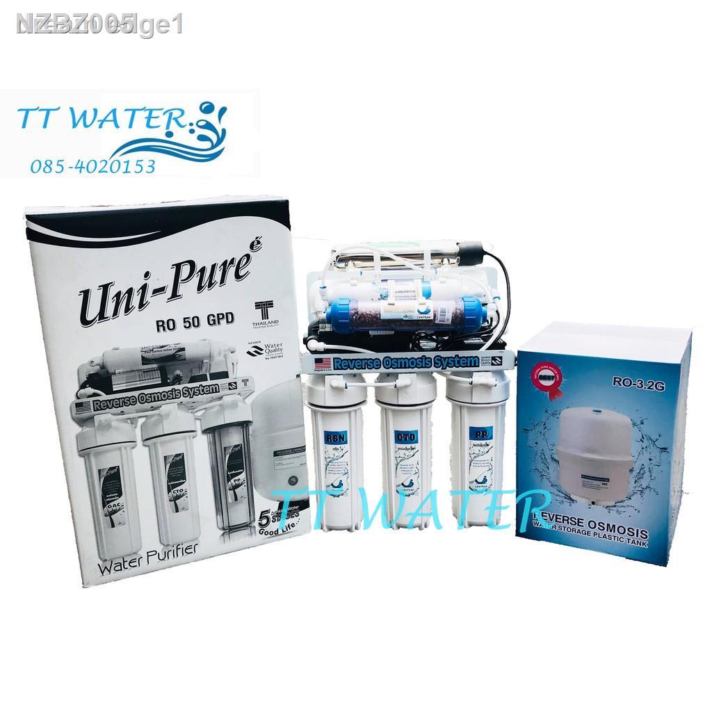 📣ส่วนลด 50%📣✾№❈รุ่นล่าสุดของปี 2021 รับประกัน ¤☌UNI PURE เครื่องกรองน้ำดื่ม 7 ขั้นตอน รุ่น ระบบ RO-UV น้ำแร่
