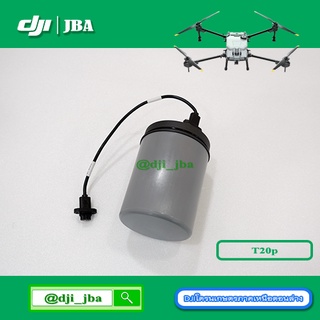 T20P เรดาร์โดรนเกษตร DJI