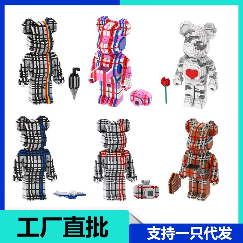 ตัวต่อ​นาโน​ ห​มีแบ​ร์​บ​ริค​ มาใหม่W8889 จำนวน​ (3466+pcs)