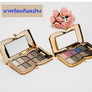 พาเลทอายแชโดว์ 10 สี เนื้อดินน้ำมัน แมท เนื้อใยไหม ประกายชิมเมอร์ สีสวยมาก