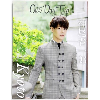 [ส่งจากญี่ปุ่น] One Day Trip vol.5 Shinichiro Kamio Animate limited cover version Book L03801451