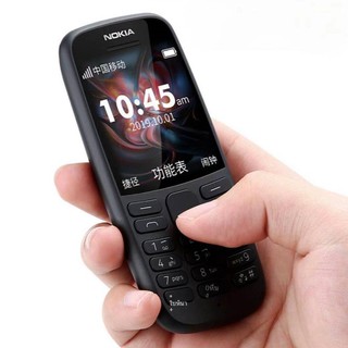 โทรศัพท์มือถือโนเกียปุ่มกด NOKIA PHONE 105 มี 2ซิม 4G เหมาะกับทุกวัย เล่นเฟสได้ รุ่นใหม่  ภาษาไทย