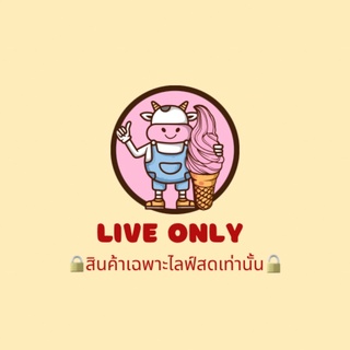 M. สินค้าราคา 805 - 900 บาท เฉพาะไลฟ์สดเท่านั้น