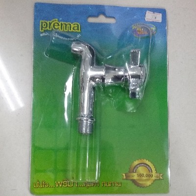 PM105Q5 ก๊อกเดี่ยวติดผนังคอสั้น