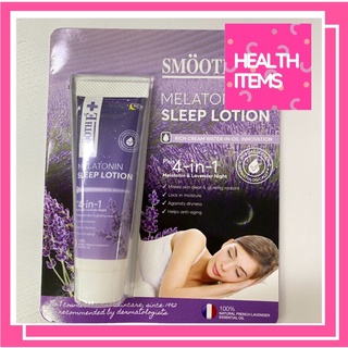 Smooth E Melatonin Sleep Lotion  ขนาด 7 กรัม