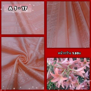 JK CURTAIN ผ้ารหัส A 1 - 17  หน้ากว้าง 48" (1.20ม.) #ผ้าม่าน # ผ้าหลา #ผ้าเอนกประสงค์ (ขายเป็นหลา นำไปตัดเย็บเอง