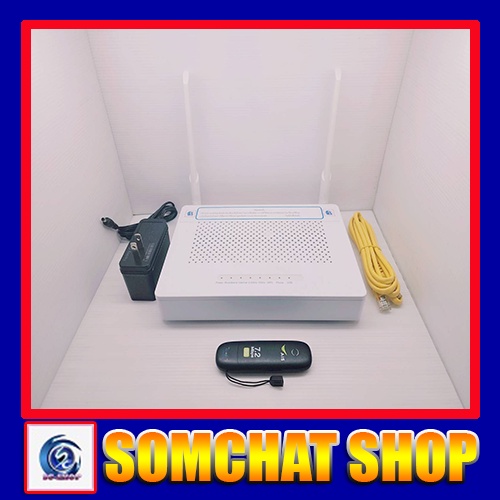 เร้าเตอร์ ZTE รุ่น ZXHN H298A + แอร์การ์ด 7.2M ใส่ซิมใช้งานได้เลย