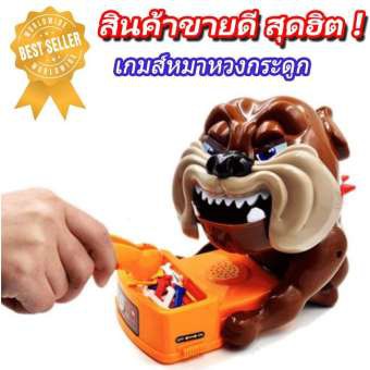 เกมส์หมาหวงกระดูก Beware of the Dog หมาตัวใหญ่