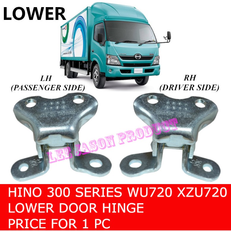 J10S08HINO 300 SERIES WU720 XZU720 ประตูซ้าย ราคา 1 ชิ้น