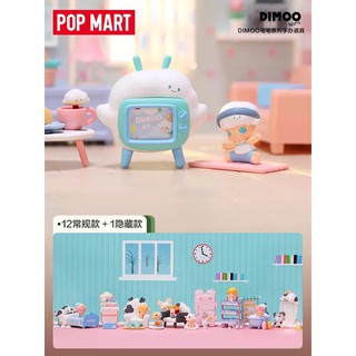 【ของแท้】Dimoo Homebody Series กล่องสุ่ม ตุ๊กตาฟิกเกอร์ Popmart น่ารัก (พร้อมส่ง)