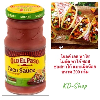 โอลด์ เอล พาโซ Old El Paso ไมล์ด ทาโก้ ซอสทาโก้ แบบเผ็ดน้อย Mild Taco Sauce ขนาด 200 กรัม สินค้าใหม่ สุดคุ้ม พร้อมส่ง
