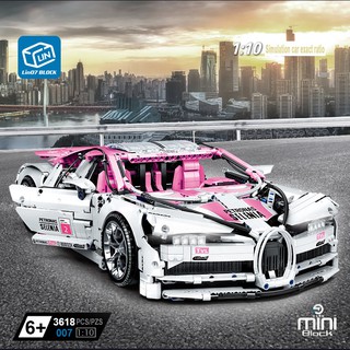 รถสปอร์ตดีไซน์สวยหรูระบบขับเคลื่อนสี่ล้อ LIN07 BLOCK 007 BUGATTI CHIRON PINK VERSION จำนวน 3,618 ชิ้น