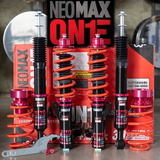 ส่งฟรี สตรัท Silver Neo Max One ตรงรุ่นไม่ต้องดัดแปลง มีให้เลือกหลายรุ่น NEOMAX ONE