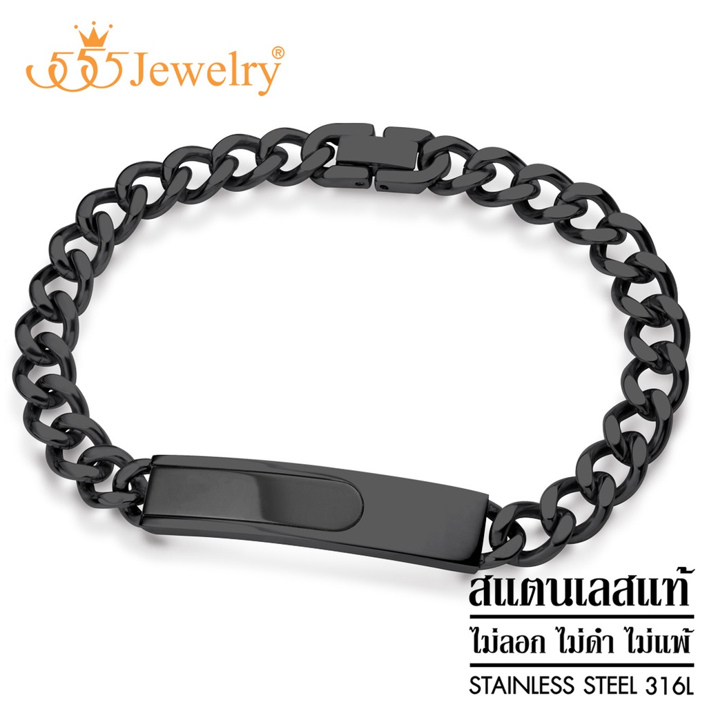 555jewelry สร้อยข้อมือสแตนเลสสตีล แท้ เลสข้อมือ แฟชั่นดีไซน์เรียบเท่ รุ่น MNC-BR457 [BR15]