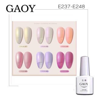 New สีเจล Gaoy 7.3ml.รหัสสี E237-242สี  โทนเปลือกหอย สีเจลแท้จากโรงงานคุณภาพ  เม็ดสีแน่นมาก (ต้องใช้เครื่องอบนะจ้ะ)