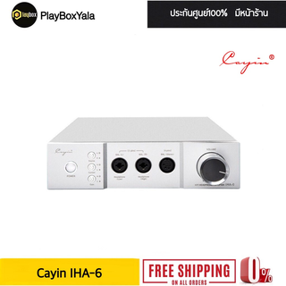 [ผ่อน 0%] Cayin IHA-6 แอมป์หูฟังกำลังขับสูง ประกันศูนย์ไทย