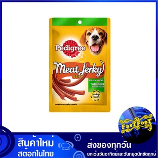 ขนมสุนัข มีทเจอร์กี้ สติ้ก รสเบคอน 60 กรัม (3ซอง) เพดดิกรี Pedigree Meat Jerky Stix Dog Snack Bacon ขนมสำหรับสุนัข ขนมสั