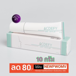 ACDEFY Anti-Acne Gel 10g แอดดิฟาย แอนติ-แอคเน่ เจล (แต้มสิว) 10 กรัม