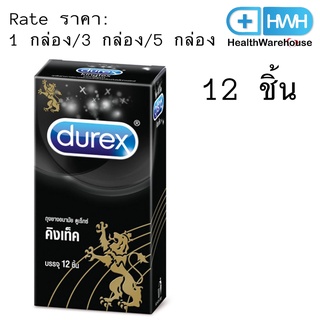 Durex Kingtex 12 ชิ้น 49 มม. ดูเร็กซ์ คิงเท็ค ( 12 ชิ้น )