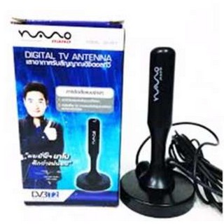 Di shop Nano DIGITAL ANTENNA DA-001 (Black)