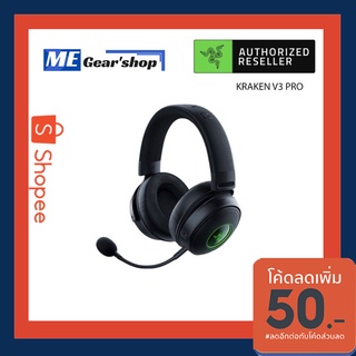 (11.11) พร้อมส่ง📌 หูฟัง Razer Kraken V3 Pro Hypersence ของแท้1000% รับประกันต่างประเทศ 2 ปี