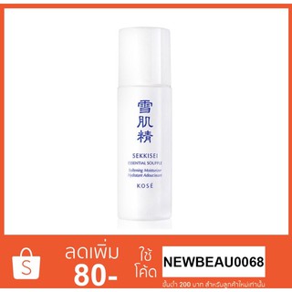 Kose Sekkisei Essential Souffle 35 ml. น้ำนมบำรุงผิวสูตรใหม่