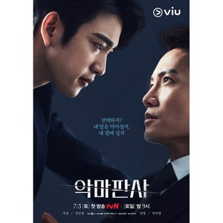 The Devil Judge (2021) ผู้พิพากษาปีศาจ #เกาหลี/ไทย - ซับ.ไทย