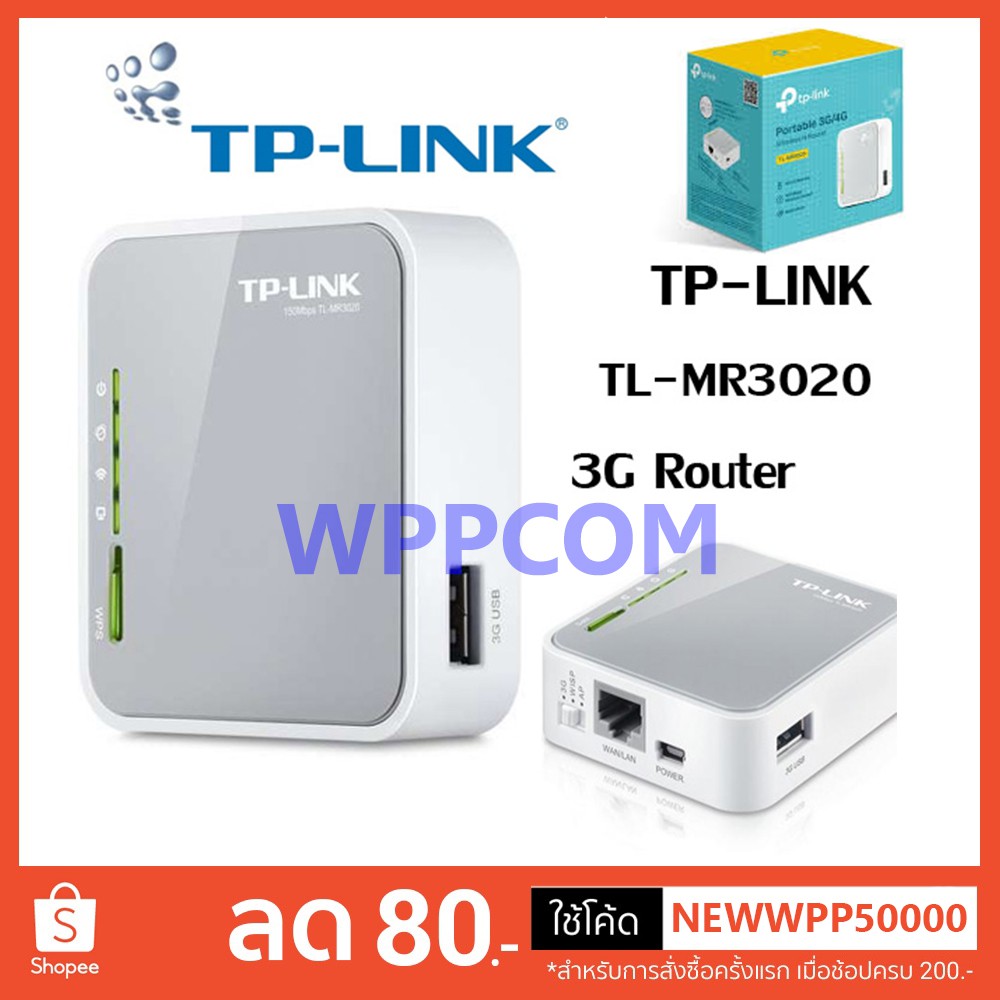 Router TP-LINK TL-MR3020 Portable 3G/4G Wireless N Router 3G/4G Router