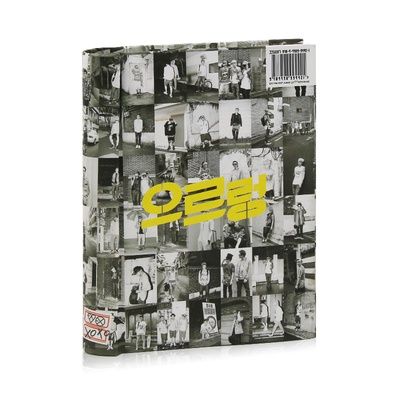 แผ่น CD อัลบั้ม XOXO Repackage Roaring Kiss Ver. สไตล์เกาหลี