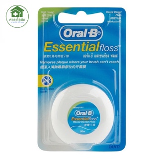 Oral-B essential floss ไหมขัดฟัน 50 เมตร