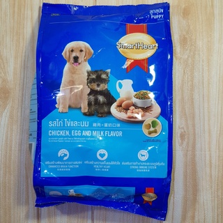 SmartHeart อาหารลูกสุนัข รสไก่ ไข่และนม 1.5 kg puppy chicken, egg and milk flaver