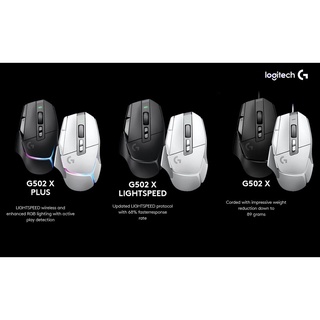 Logitech G502 X Series X /  X LIGHTSPEED / X Plus